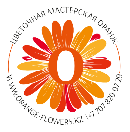 Оранж